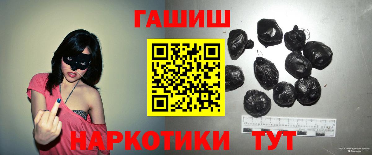Гашиш Cannabis  дарнет шоп  Гашиш  Красноярск  Вход с VPN 