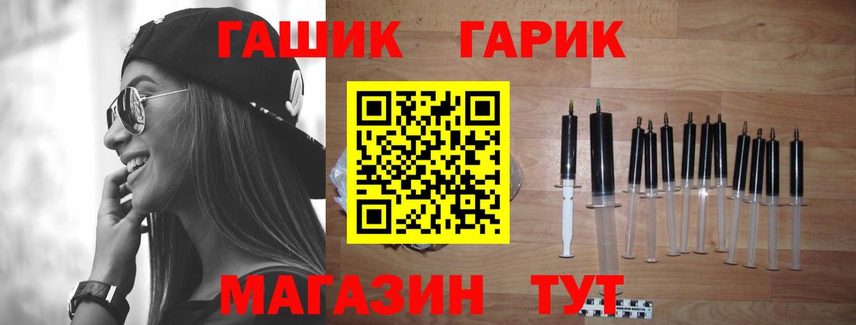 Гашиш Premium Красноярск