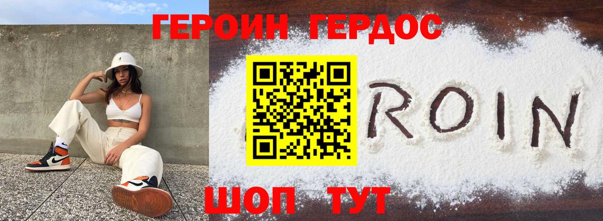 Мефедрон кристаллы  COCAIN  LSD-25  Красноярск  Каннабис  Вход с VPN  Гашиш 