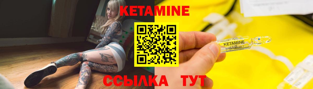 MEGA онион  Вход с VPN  Красноярск  Кетамин ketamine 