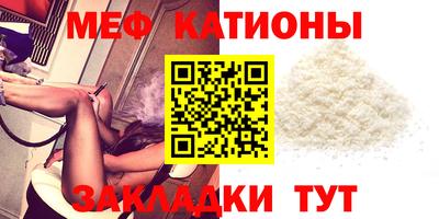 метамфетамин Кинель