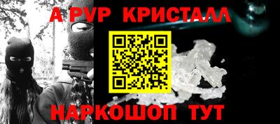 метамфетамин Кинель