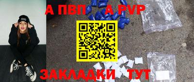 метамфетамин Кинель