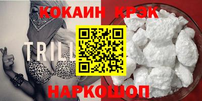 метамфетамин Кинель
