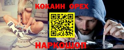 метамфетамин Кинель