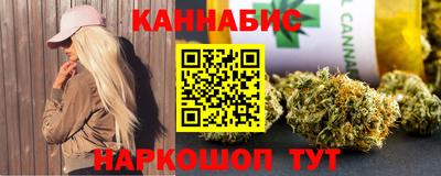 метамфетамин Кинель