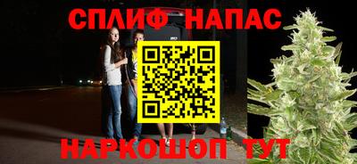 метамфетамин Кинель