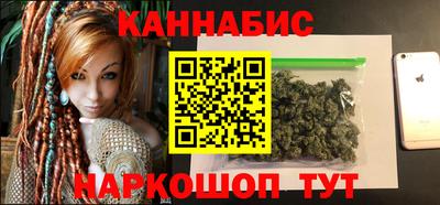 метамфетамин Кинель