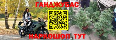 метамфетамин Кинель
