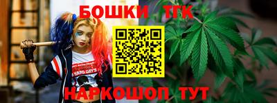 метамфетамин Кинель