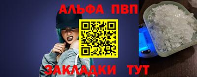 метамфетамин Кинель