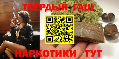 метамфетамин Кинель