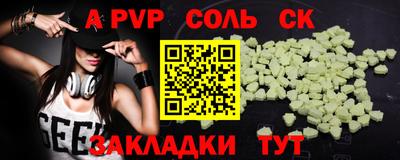 метамфетамин Кинель