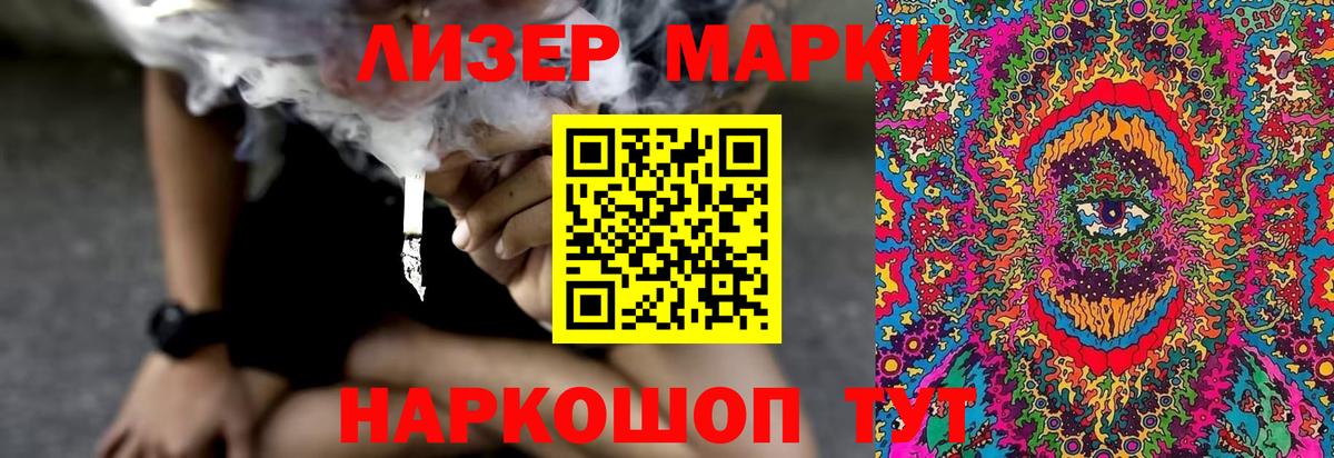 Красноярск  LSD-25 экстази ecstasy  Вход с VPN 