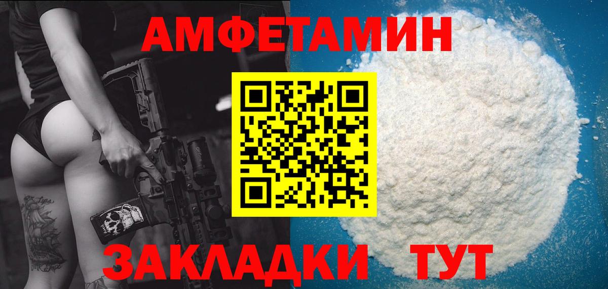 Метамфетамин Декстрометамфетамин 99.9%  Метамфетамин Декстрометамфетамин 99.9%  Красноярск  Вход с VPN 